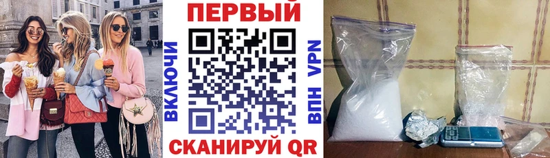 АМФЕТАМИН Premium ОМГ ОМГ ТОР Дорогобуж закладки
