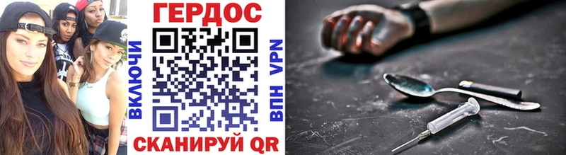ГЕРОИН афганец  Дорогобуж 