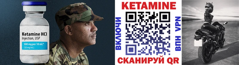 Кетамин ketamine МЕГА ссылки Дорогобуж