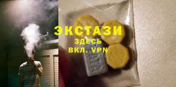 кокаин Саяногорск