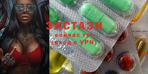 ECSTASY Армянск