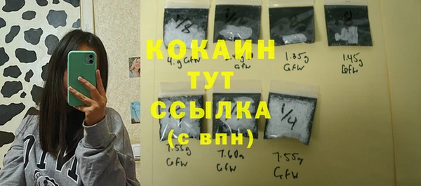 кокаин Саяногорск