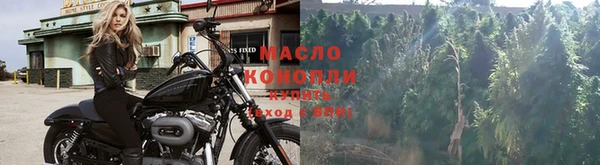 гидропоника Аркадак