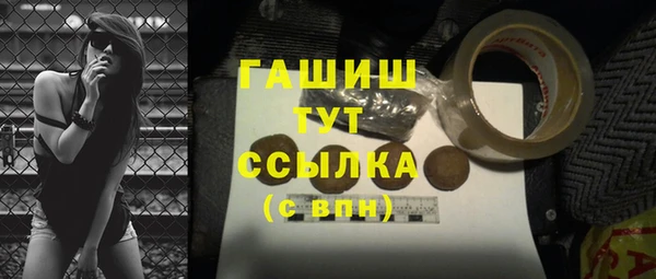 гидропоника Аркадак