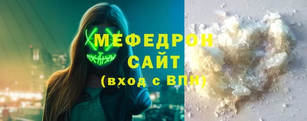 ECSTASY Армянск