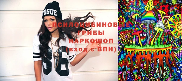 МДМА Сафоново