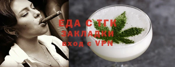 гидропоника Аркадак