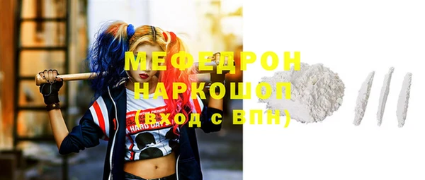 МДМА Сафоново