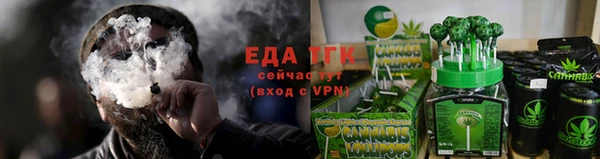 гидропоника Аркадак