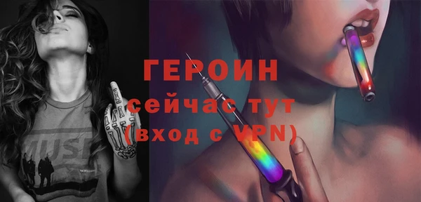 спайс Арсеньев