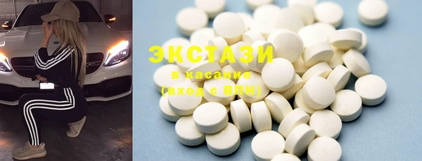 ECSTASY Армянск