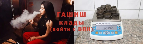jwh Сатка