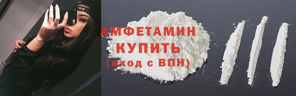 спайс Арсеньев