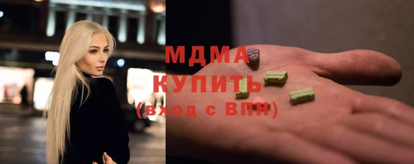 ECSTASY Армянск