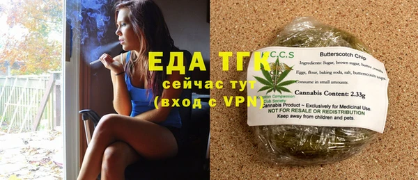 гидропоника Аркадак