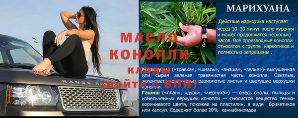 гидропоника Аркадак