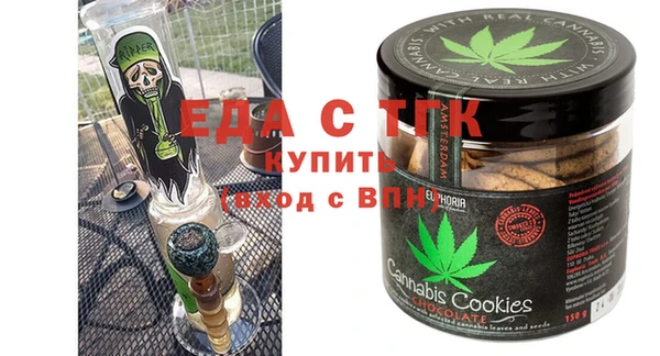 гидропоника Аркадак