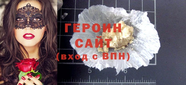 спайс Арсеньев