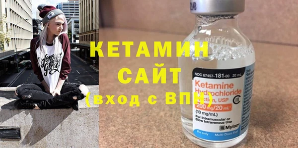 МДМА Сафоново