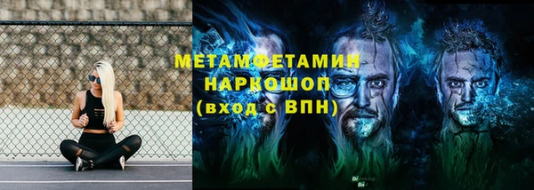 спайс Арсеньев