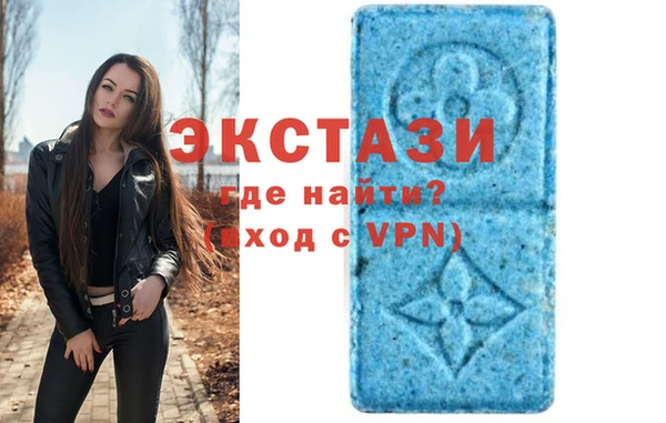 спайс Арсеньев