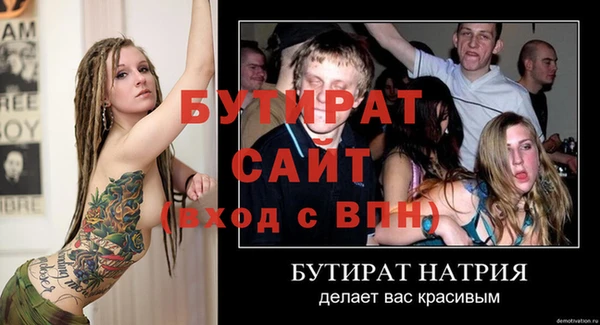 МДМА Сафоново