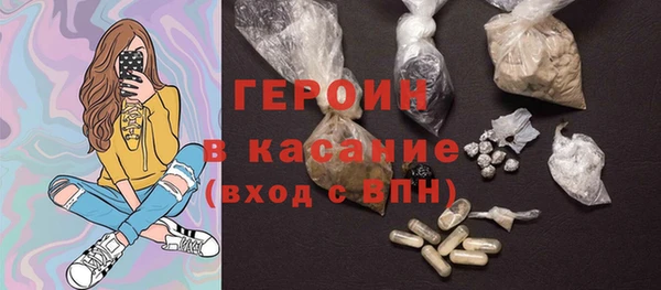 спайс Арсеньев