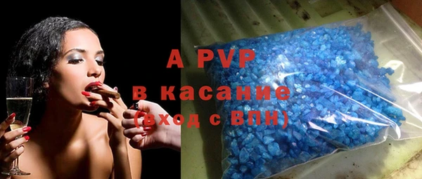 гидропоника Аркадак