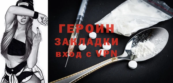 спайс Арсеньев