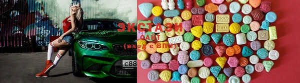 ECSTASY Армянск