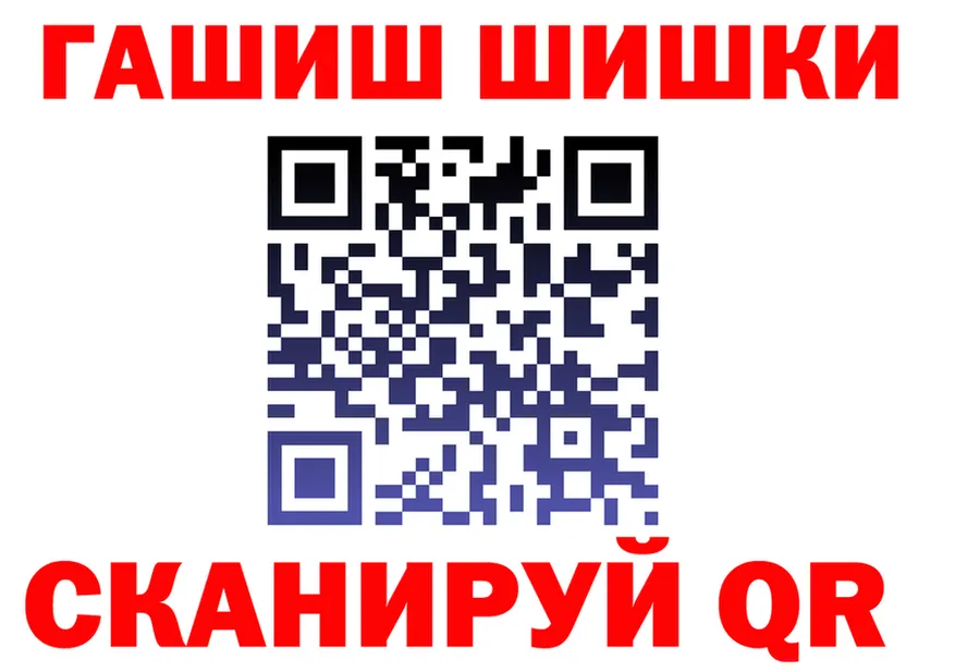 МЕФ VHQ зеркало дарк нет MEGA Дорогобуж