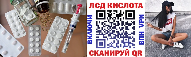 это наркотические препараты Дорогобуж Лсд 25 экстази ecstasy