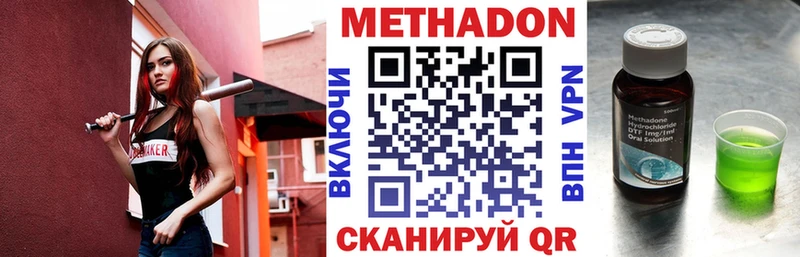 Метадон мёд  ссылка на мегу ТОР  Дорогобуж 