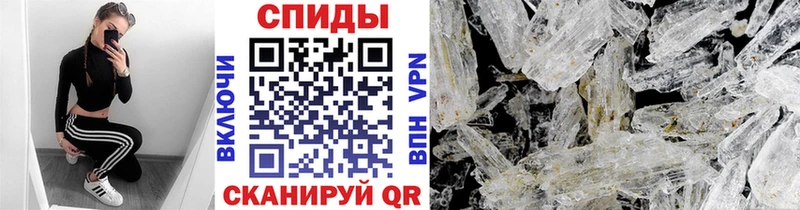 Первитин витя  закладки  Дорогобуж 
