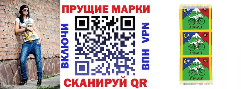 Наркотические марки 1,8мг  где продают   Дорогобуж 