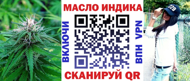 Дистиллят ТГК жижа  KRAKEN маркетплейс  Дорогобуж 